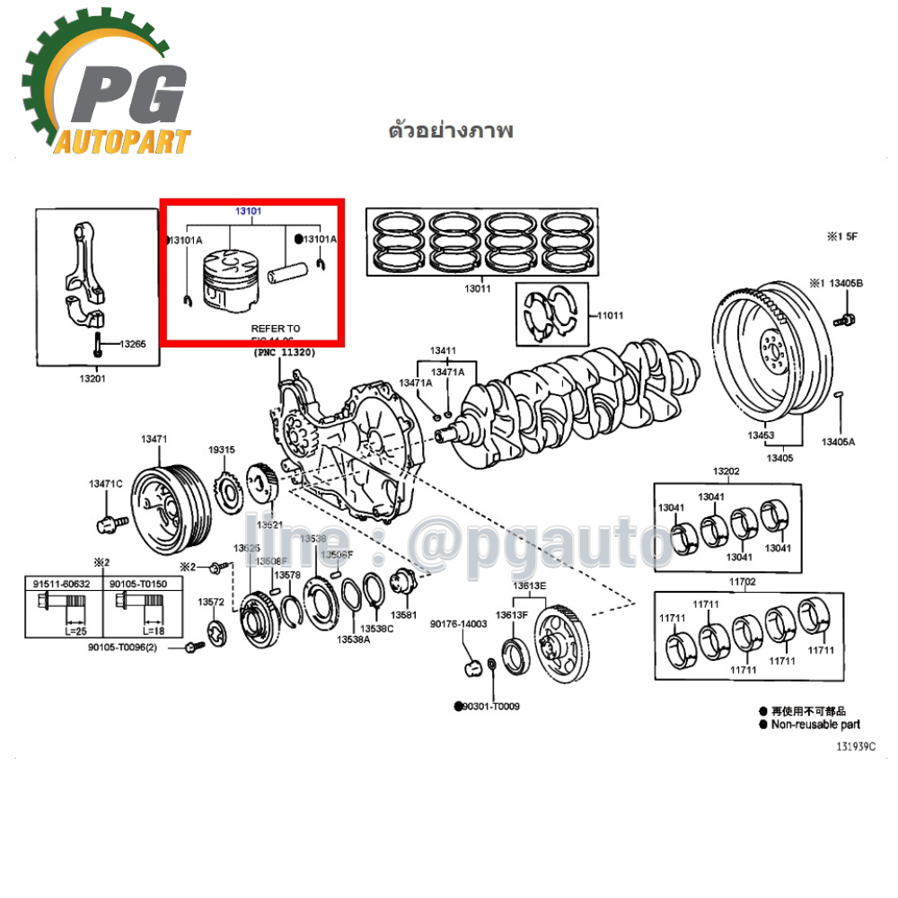 ลูกสูบ ไซส์ STD TOYOTA COMMUTER 2.5 DIESEL ปี 2007- 2013(ราคา/ชุด4สูบ) แท้/ รูปจริง