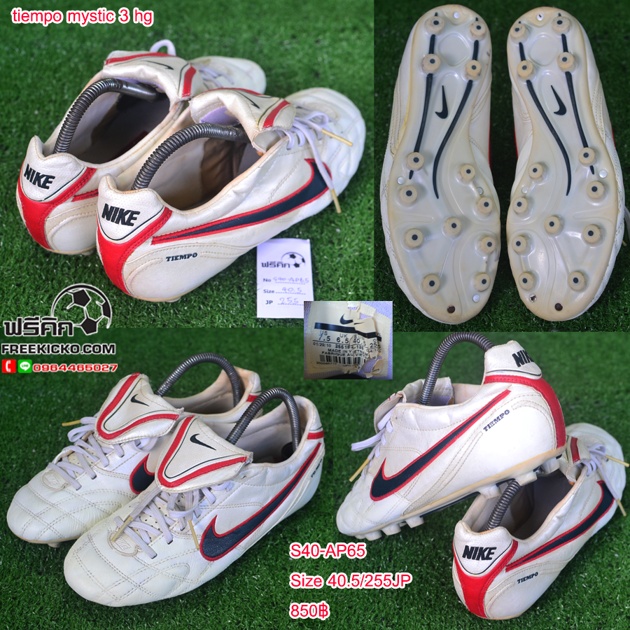 สตั๊ด เบอร์ 40-40.5 / 250-255JP