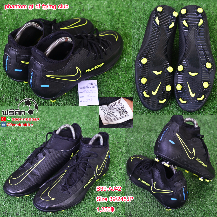 สตั๊ด เบอร์ 39 / 245JP