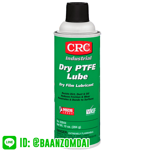 DRY P.T.F.E LUBE (ดราย พี.ที.เอฟ.อี. ลูป) สเปรย์หล่อลื่นชนิดแห้งผสมสารเทฟลอน