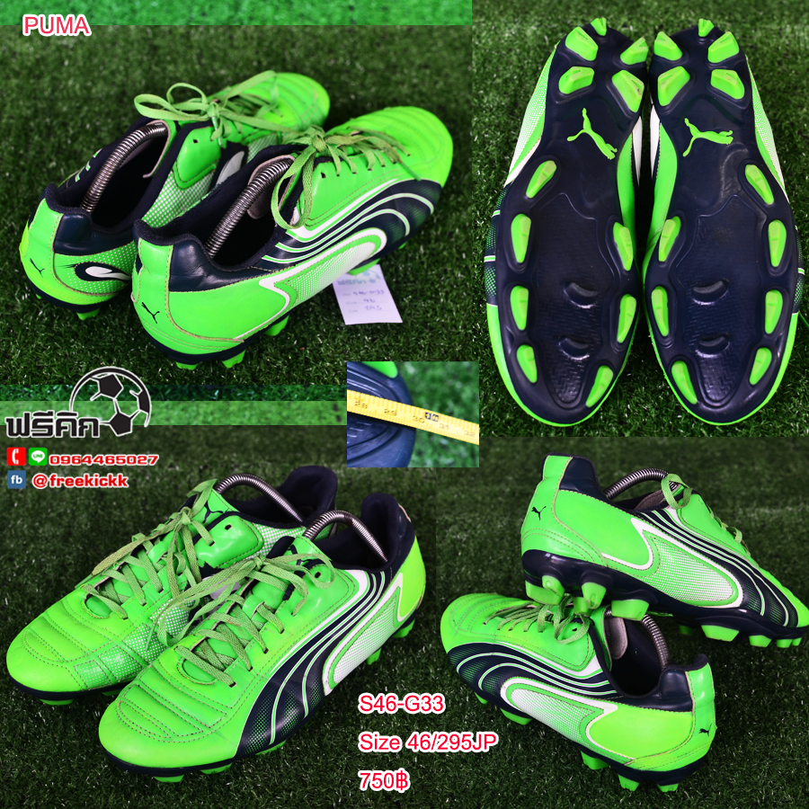 สตั๊ด เบอร์ 46-46.5 / 295-300JP