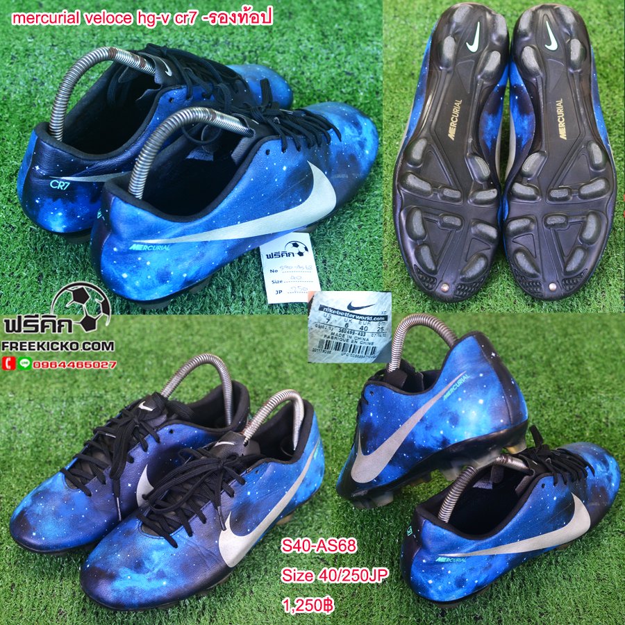 สตั๊ด เบอร์ 40-40.5 / 250-255JP