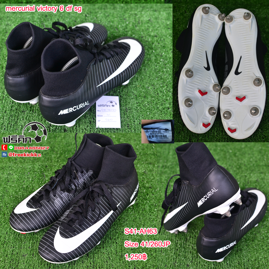 สตั๊ด เบอร์ 41 / 260JP