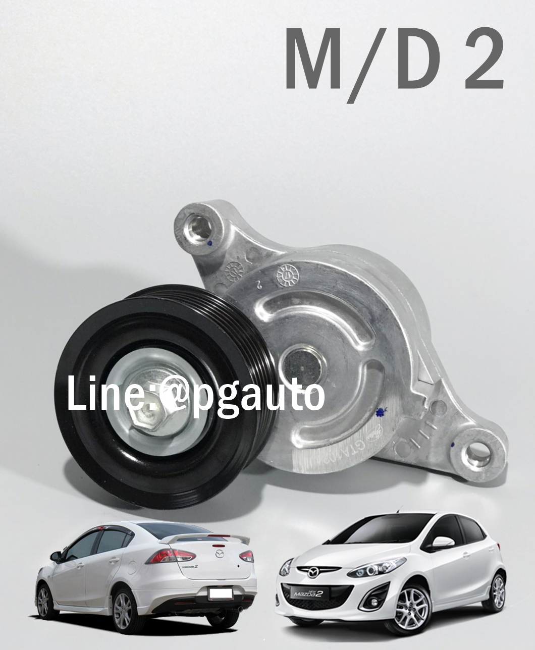 ลูกรอกสายพานหน้าเครื่อง มาสด้า 2 MAZDA 2 ปี 2005-2013 เครื่อง 1.5 (รูปจริง) (1ชิ้น) / OEM แท้