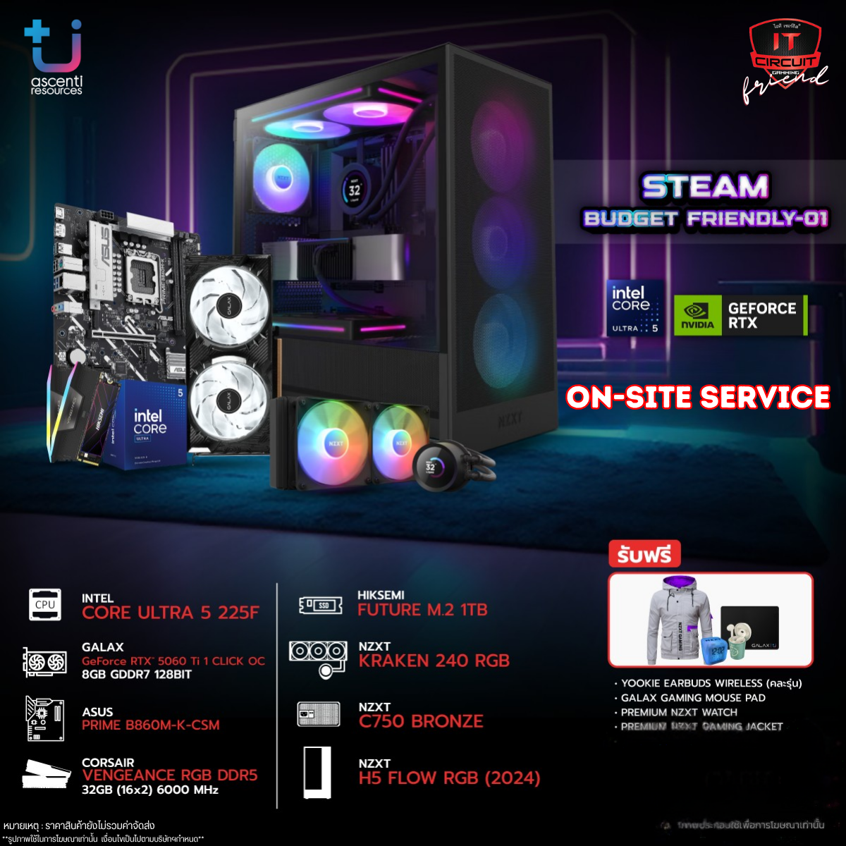 ULTRA 5 225F 10C/10T /3Y / KRAKEN 240 RGB BLACK /3Y / B860M-K-CSM /3Y / 32GB [16×2] 6000MHz /LT / 1TB M.2 PCIE /5Y / RTX 5060 Ti 1-CLICK OC 8GB GDDR7 /3Y / 750W 80 PLUS BRONZE /5Y / H5 FLOW RGB 2024 BLACK /2Y SN2910251B10638Y