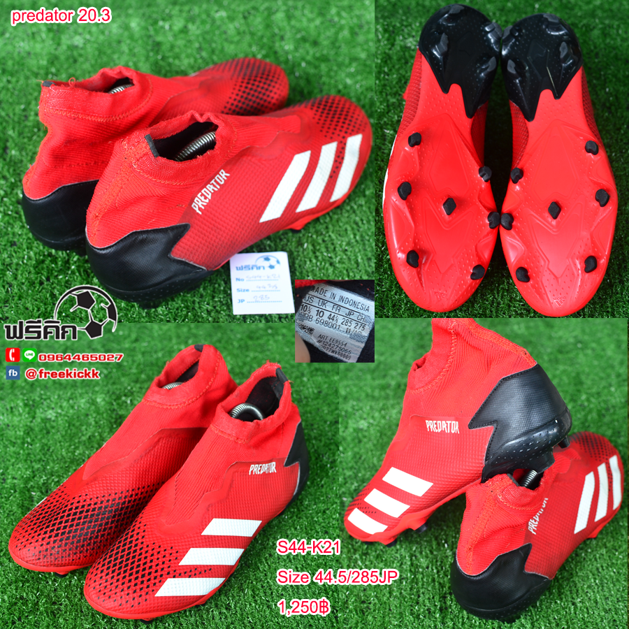 สตั๊ด เบอร์ 44-44.5 / 280-285JP