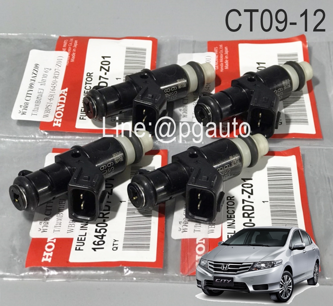 เซตสุดคุ้ม!!! หัวฉีดน้ำมันรถยนต์ฮอนด้าซิตี้ HONDA CITY ปี 2009-2012 OEM แท้ (1 ชุด = 4ตัว)