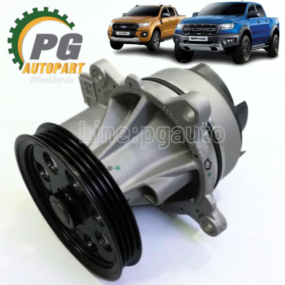 ปั้มน้ำ FORD EVEREST15 2.0, RANGER 2.0 ปี 2018-2022 (1ชิ้น) แท้ / รูปจริง