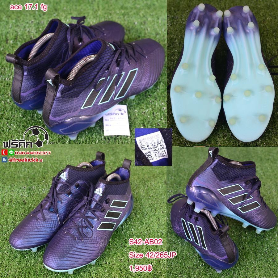 สตั๊ด เบอร์ 42-42.5 / 265-270JP