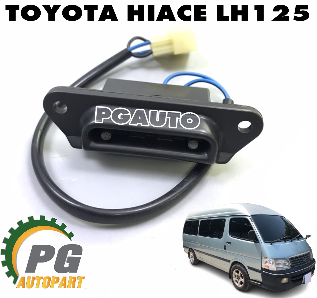สวิทซ์ไฟประตูเลื่อนติดตัวถัง TOYOTA HIACE LH125 (หลังคาสูง) (1 ชิ้น) แท้ / รูปจริง