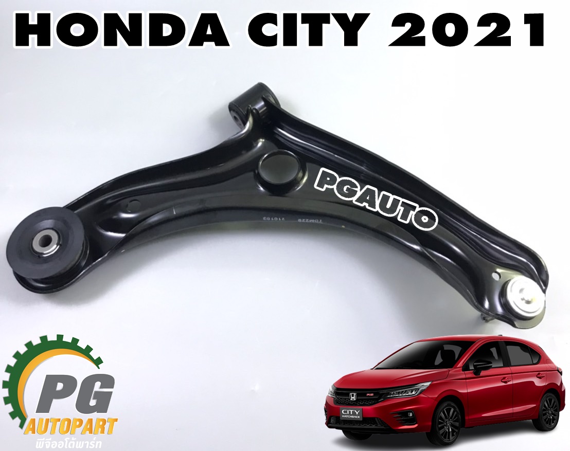 ปีกนกล่างหน้า LH HONDA CITY ปี 2019-2021 (1ชิ้น) แท้ / รูปจริง