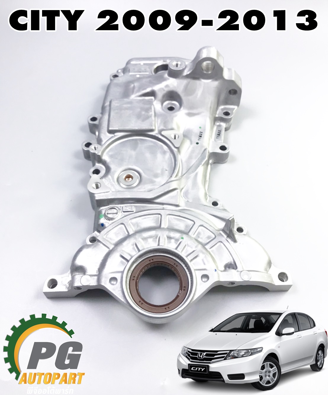 ฝาอลูมิเนียมหน้าเครื่อง HONDA CITY ปี 2009-2013 (1ชิ้น) แท้ / รูปจริง
