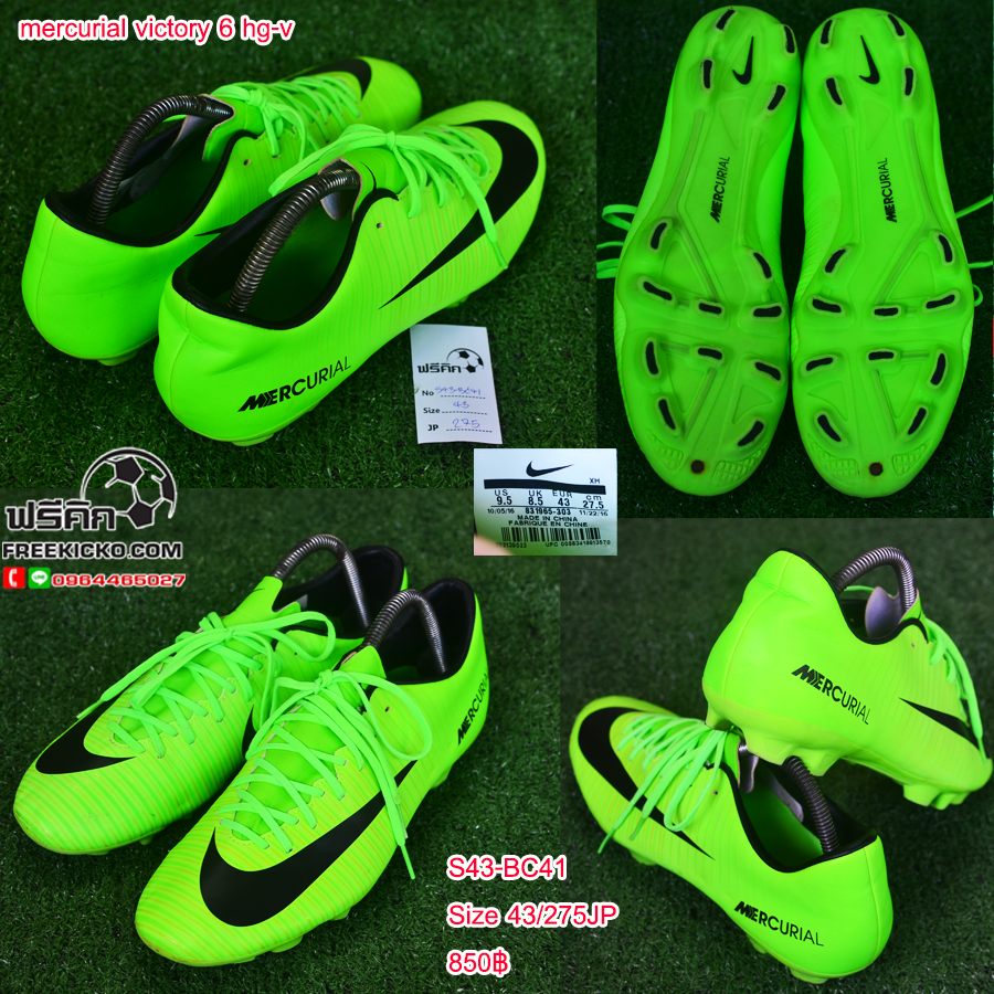 สตั๊ด เบอร์ 43 / 275JP