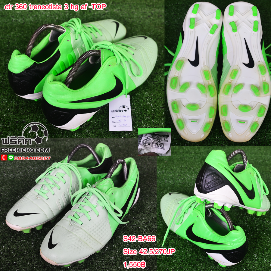 สตั๊ด เบอร์ 42-42.5 / 265-270JP