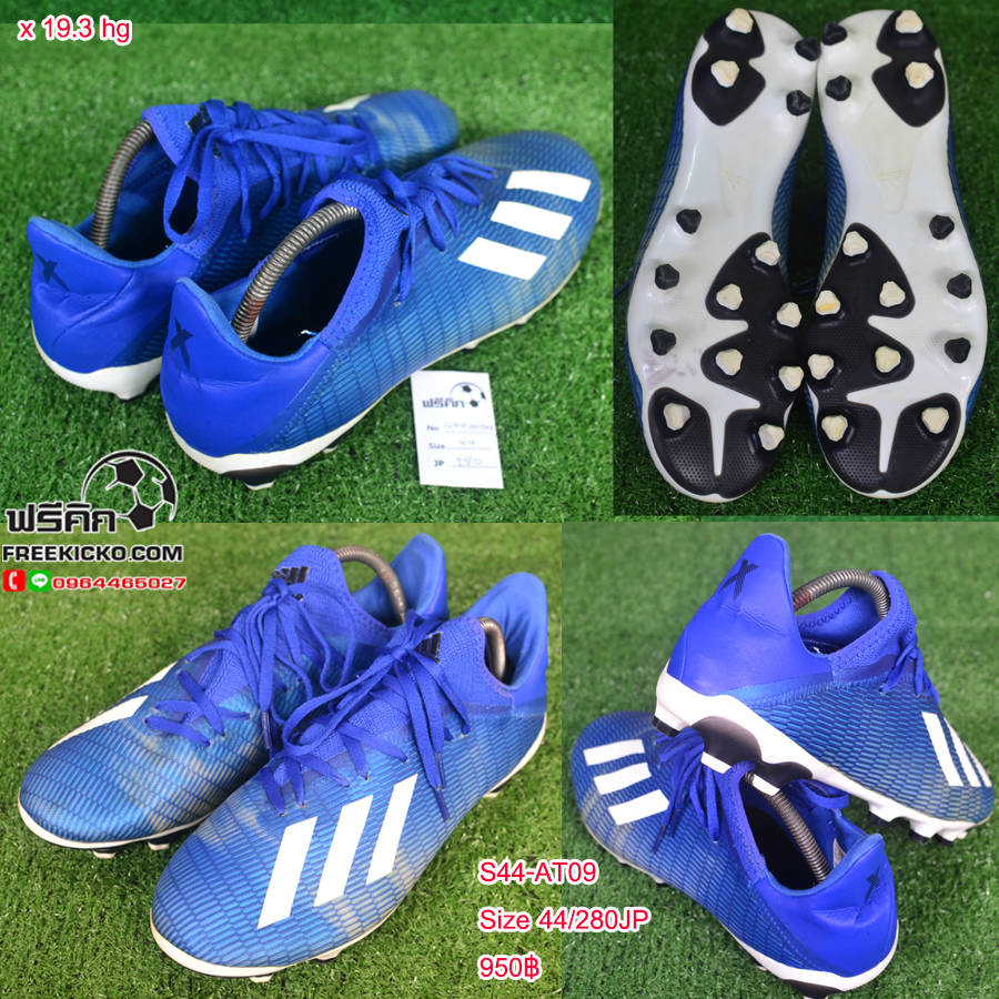 สตั๊ด เบอร์ 44-44.5 / 280-285JP