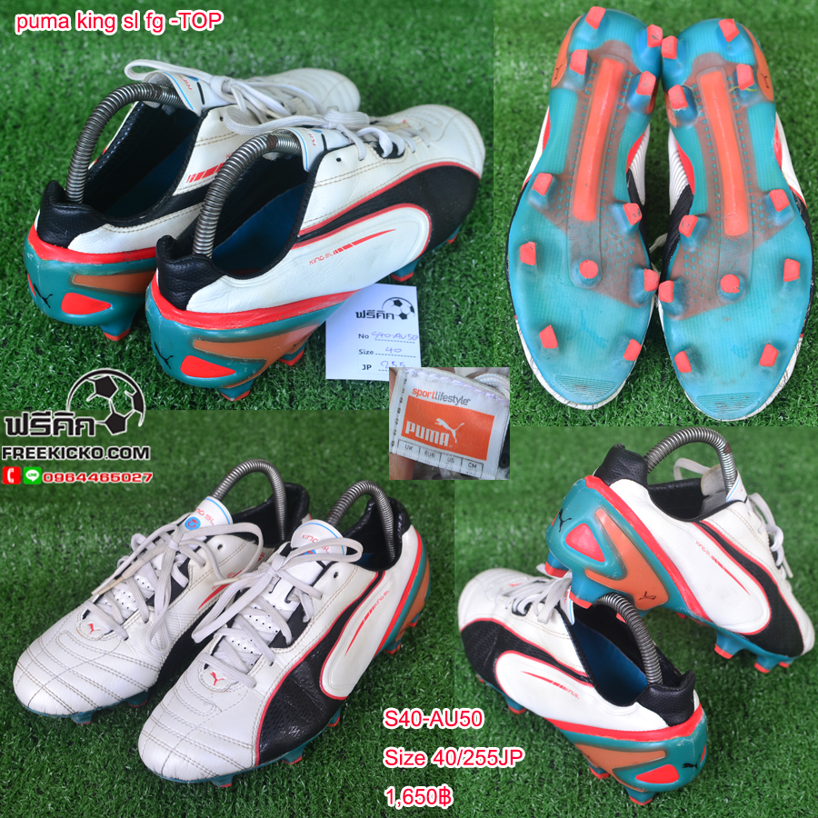 สตั๊ด เบอร์ 40-40.5 / 250-255JP