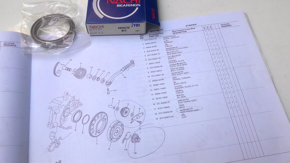 ลูกปืนคลัชสตาร์ท-มูเลย์สตาร์ทเตอร์ ยามาฮ่า มีโอ Mio Fino Nouvo