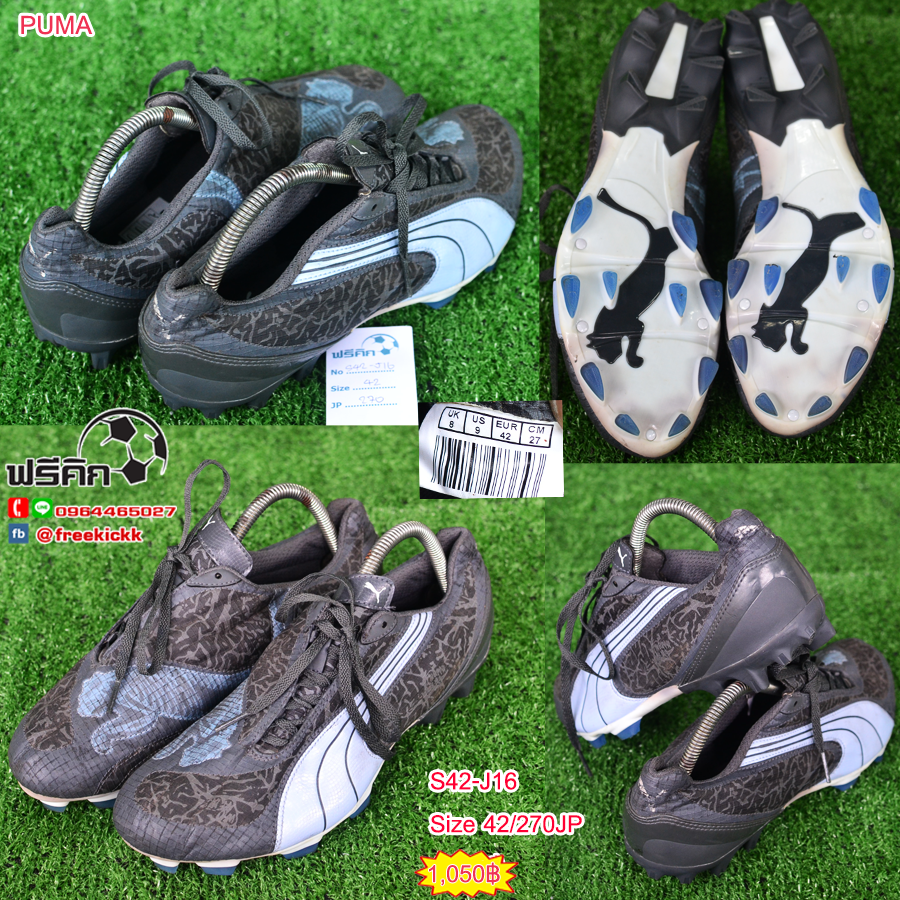 สตั๊ด เบอร์ 42-42.5 / 265-270JP