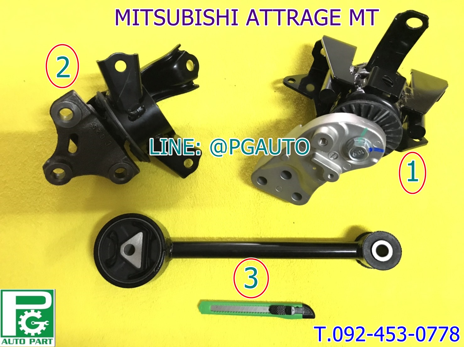 เซตสุดคุ้ม!!! ยางแท่นเครื่อง-แท่นเกียร์ มิตซูบิชิ แอททราจ MITSUBISHI ATTRAGE เครื่อง 1.2 L เกียร์ธรรมดา (MT) (1ชุด = 3 ตัว) / ENGINE MOUNT, แท่นเครื่องแอททราจ,แท่นเครื่องมิตซู,อะไหล่แอททราจ,อะไหล่รถยนต์,อะไหล่มิตซู