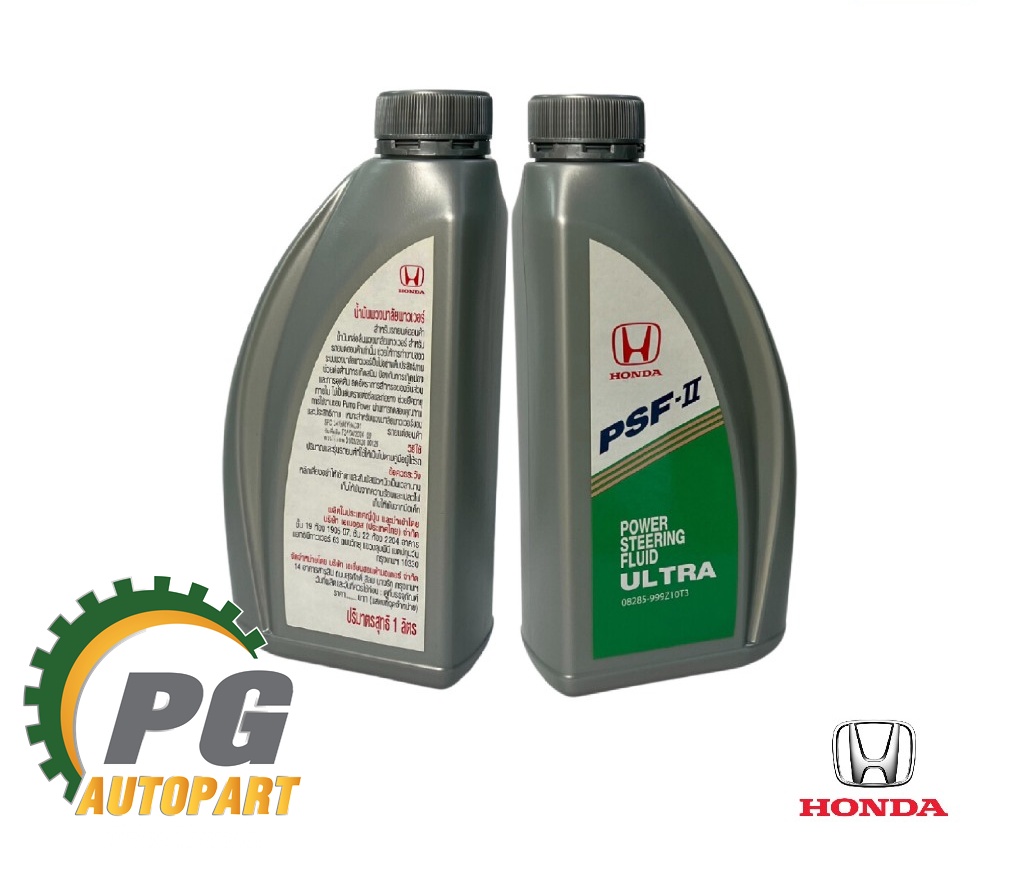 น้ำมันเพาเวอร์ HONDA ทุกรุ่น / แท้ ขนาด 1 ลิตร