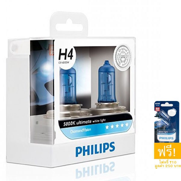 Philips Diamond Vision 5000K H4 + ไฟหรี่ T10 Blue Vision 4000K