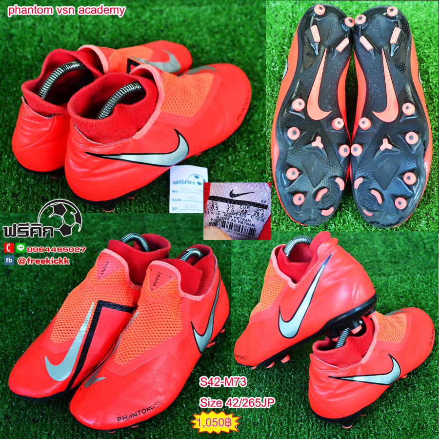 สตั๊ด เบอร์ 42-42.5 / 265-270JP