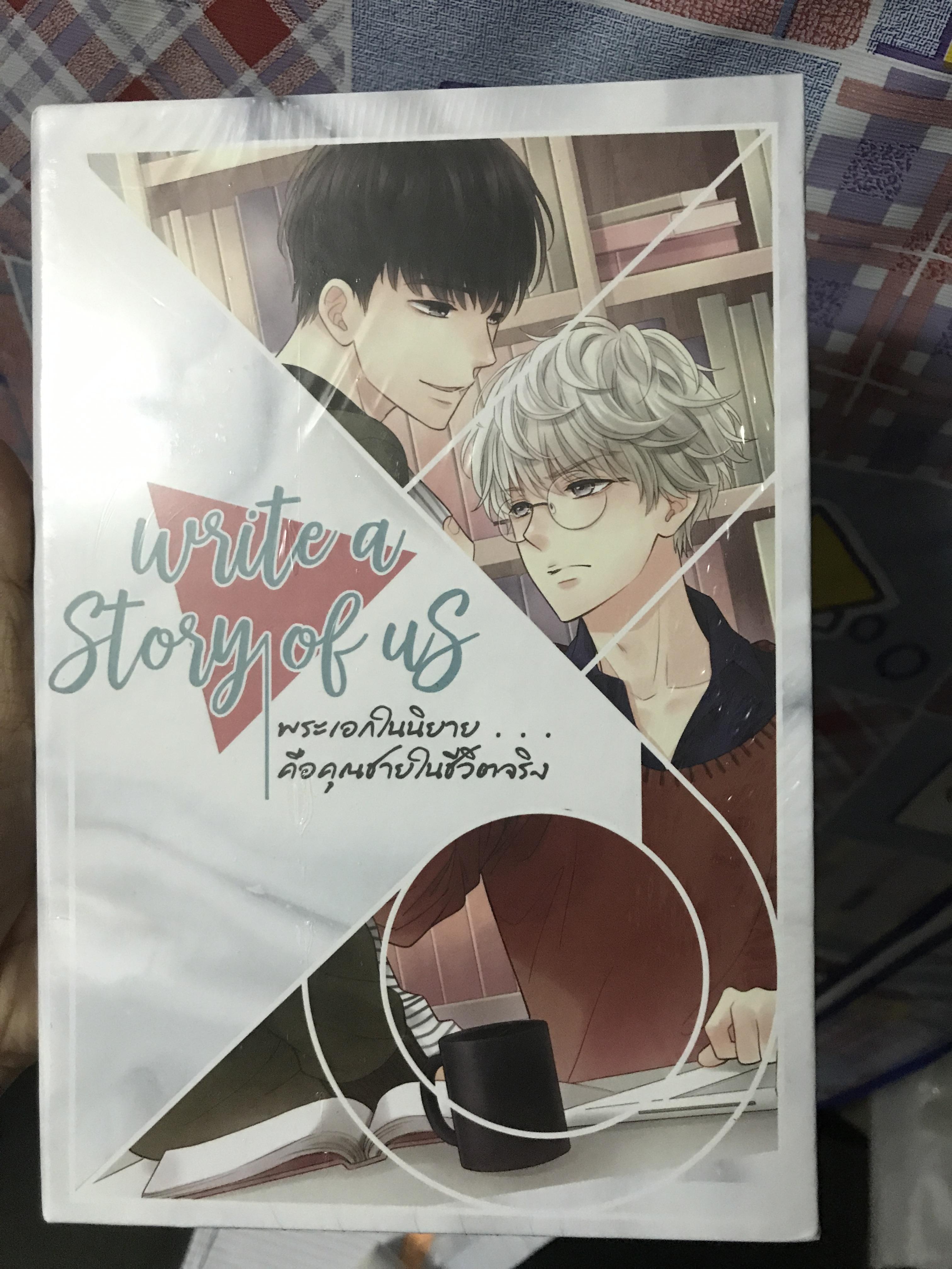 Boxset write a story of us พระเอกในนิยายคือคุณชายในชีวิตจริง ในซีล