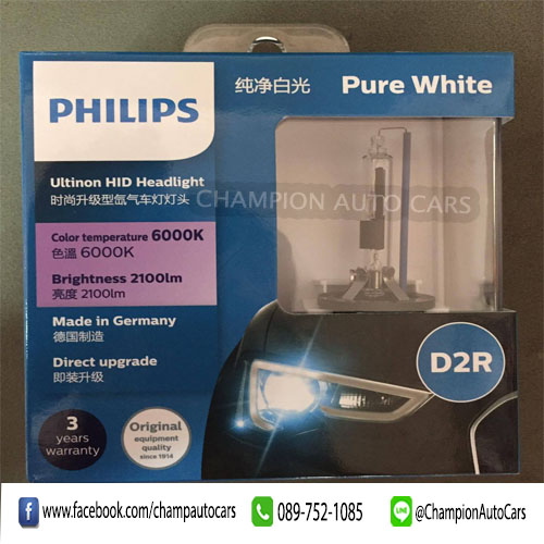 PHILIPS Xenon HID D2R 6000K