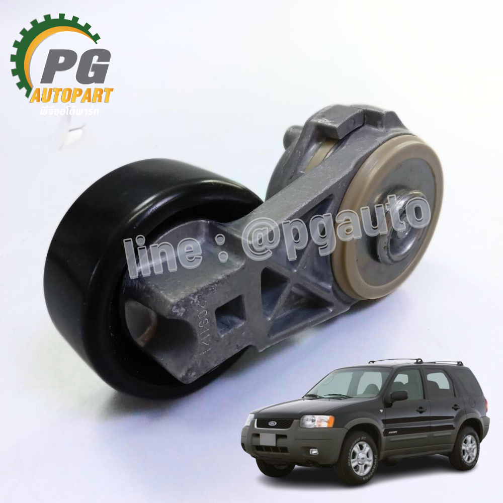 ลูกรอกสายพานหน้าเครื่อง FORD ESCAPE 3.0 V6 ปี 2003-2004 MOTORCRAFT (1 ชิ้น) แท้ / รูปจริง
