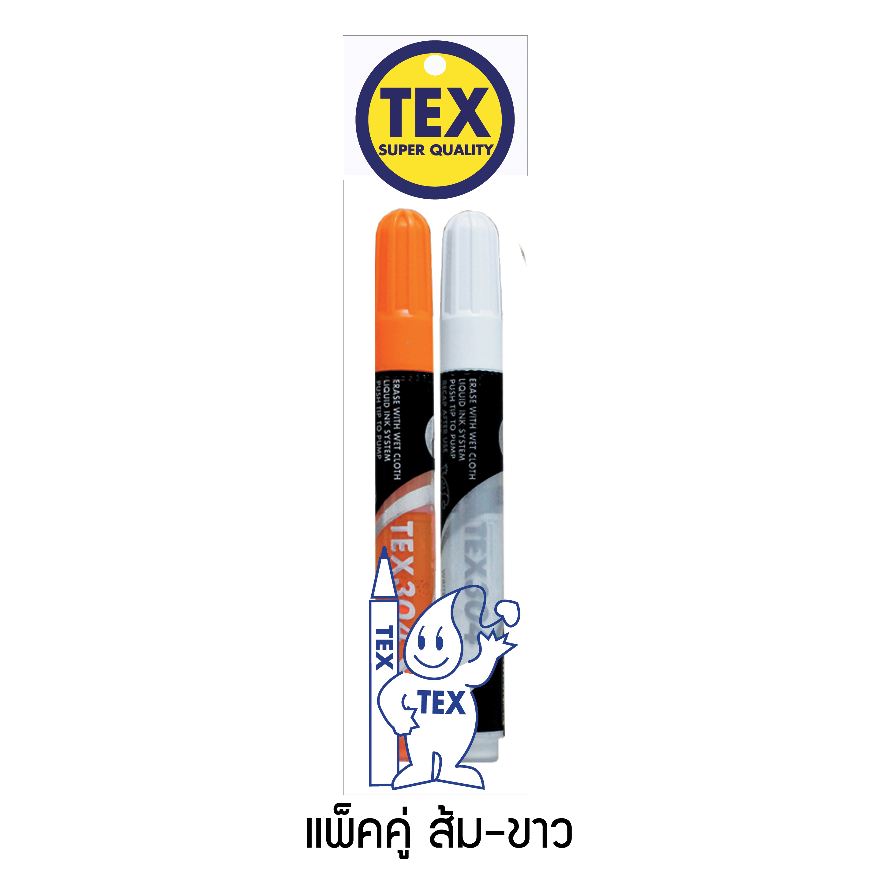TEX 304 ชอล์กบอร์ด แพ็ค 2 ด้าม (มีให้เลือก 8 สี)