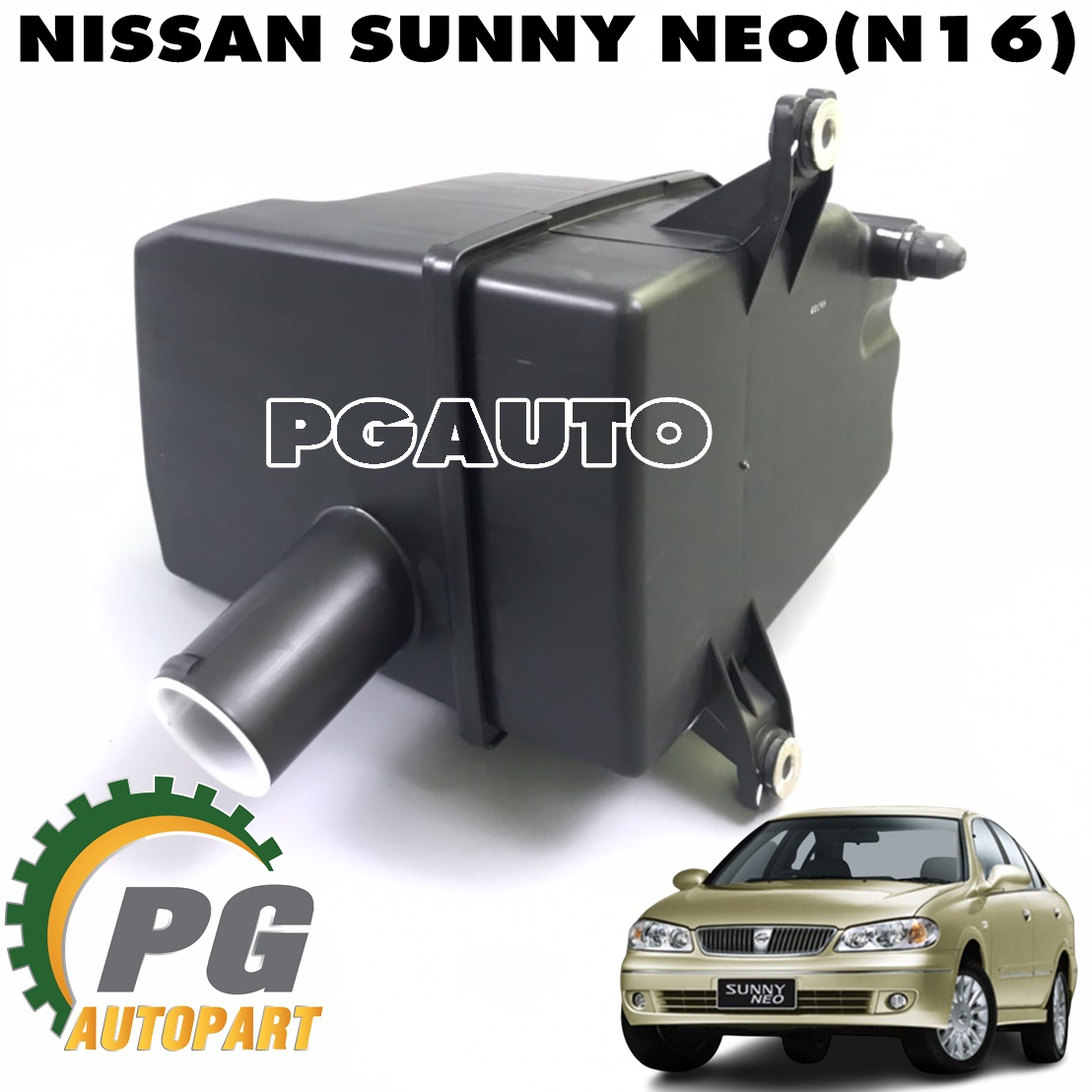 กล่องเก็บเสียง NISSAN SUNNY NEO (N16) (1ชิ้น) แท้ / รูปจริง