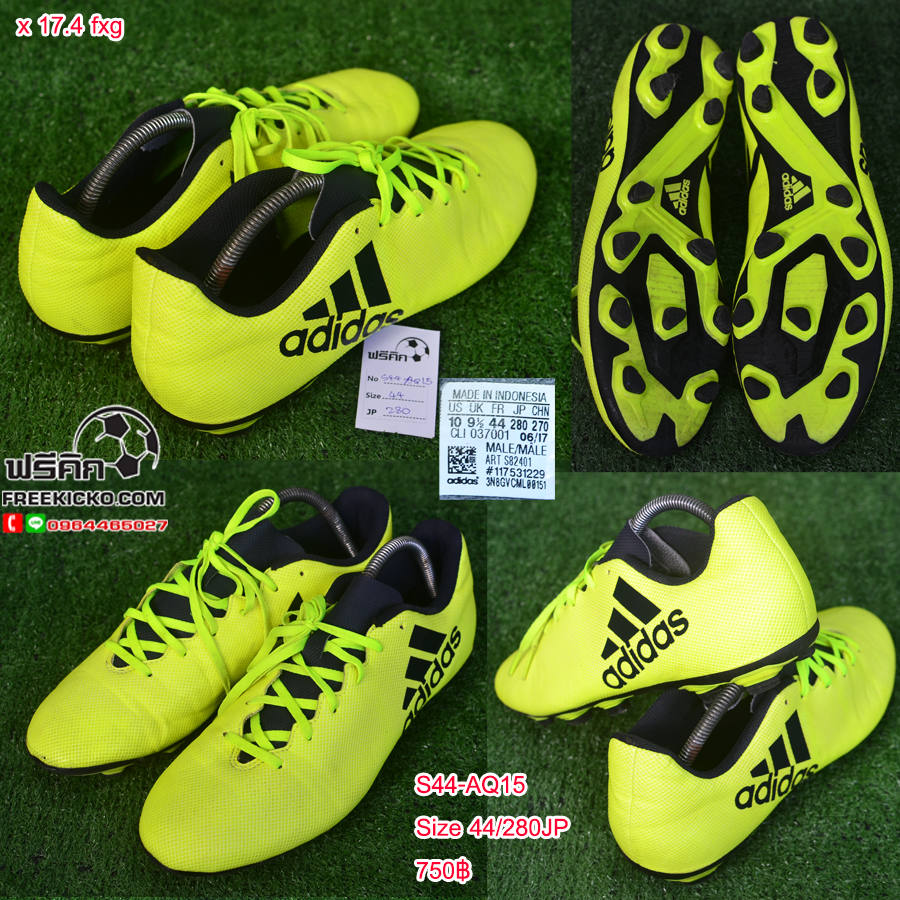 สตั๊ด เบอร์ 44-44.5 / 280-285JP