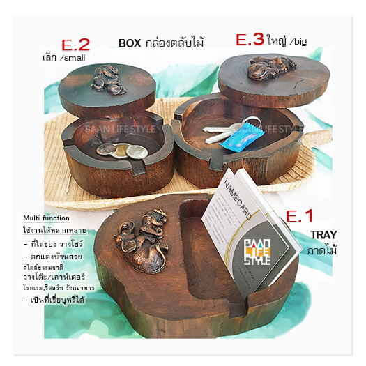 Wood Ashtray and box ถาด / กล่อง / ที่เขี่ยบุหรี่ ไม้ธรรมชาติ ลายช้าง *สุ่มลาย-คละรูปทรง