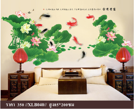 สติกเกอร์สไตล์จีน