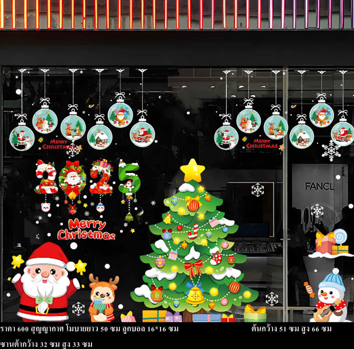 สติกเกอร์ปีใหม่ happy newyear