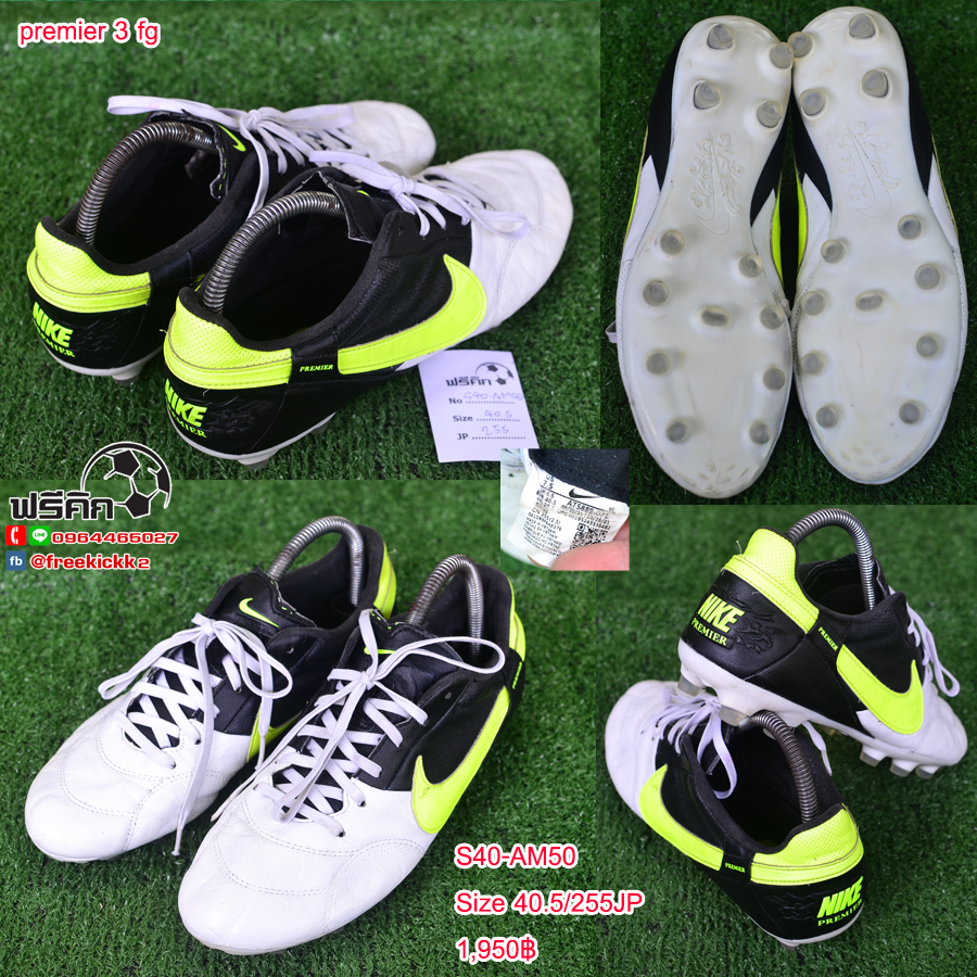 สตั๊ด เบอร์ 40-40.5 / 250-255JP