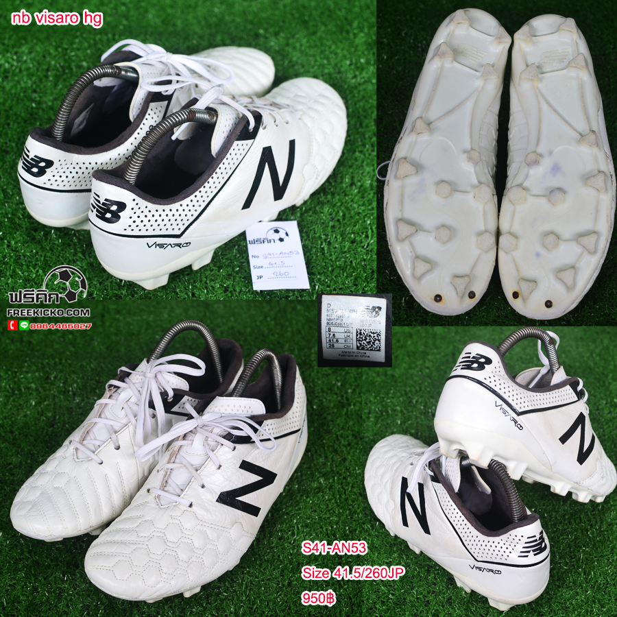 สตั๊ด เบอร์ 41 / 260JP