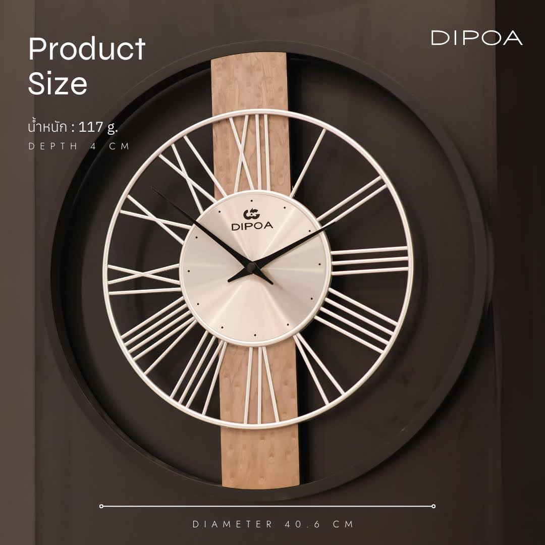 นาฬิกาแขวนผนัง นาฬิกาติดผนัง DIPOA รุ่นWN113GY