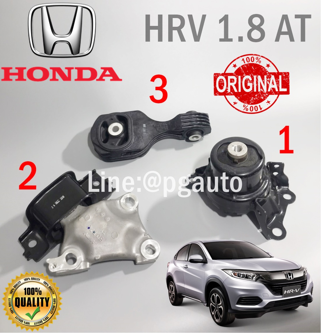 เซตสุดคุ้ม!!! ยางแท่นเครื่อง-แท่นเกียร์ ฮอนด้าเอชอาร์วี HONDA HRV ปี 2015-2018 เครื่อง1.8 L เกียร์ออโต้ (AT) (1ชุด = 3 ตัว) / ENGINE MOUNT