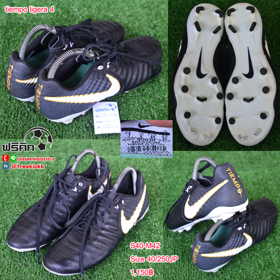 สตั๊ด เบอร์ 40-40.5 / 250-255JP