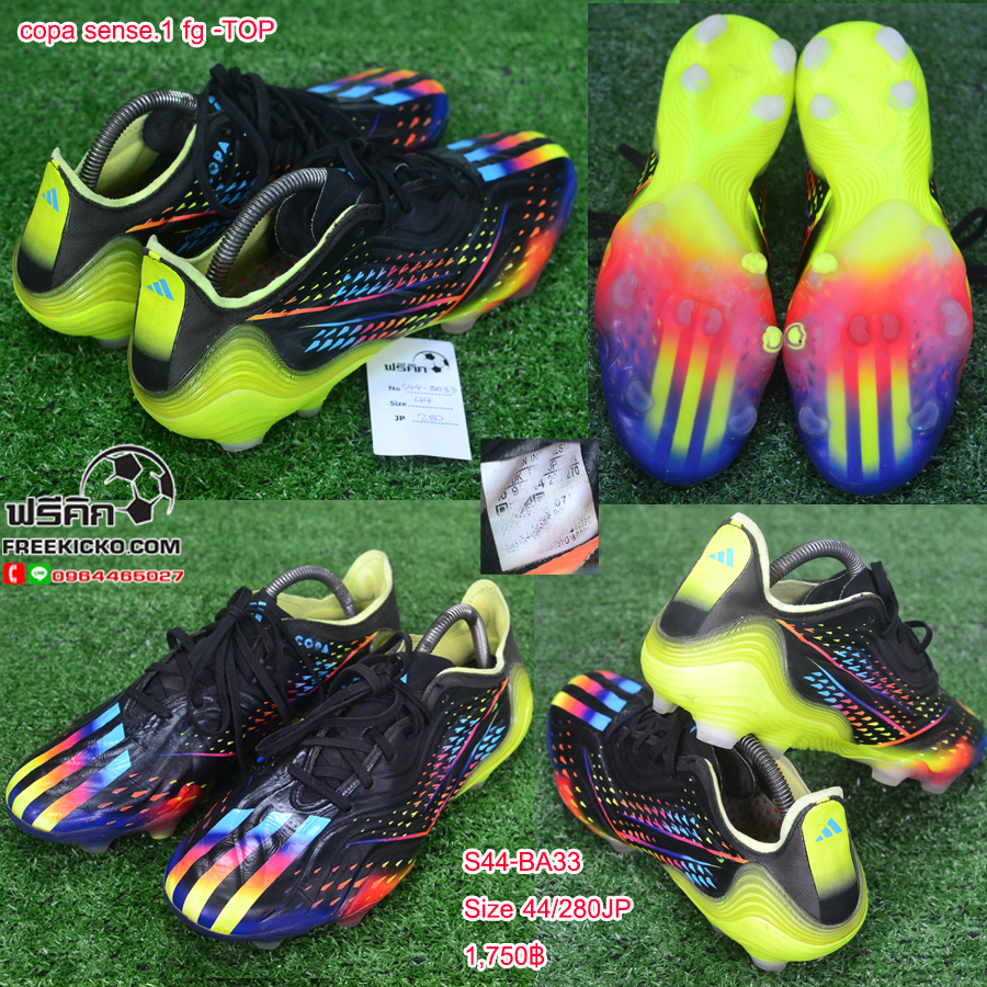 สตั๊ด เบอร์ 44-44.5 / 280-285JP