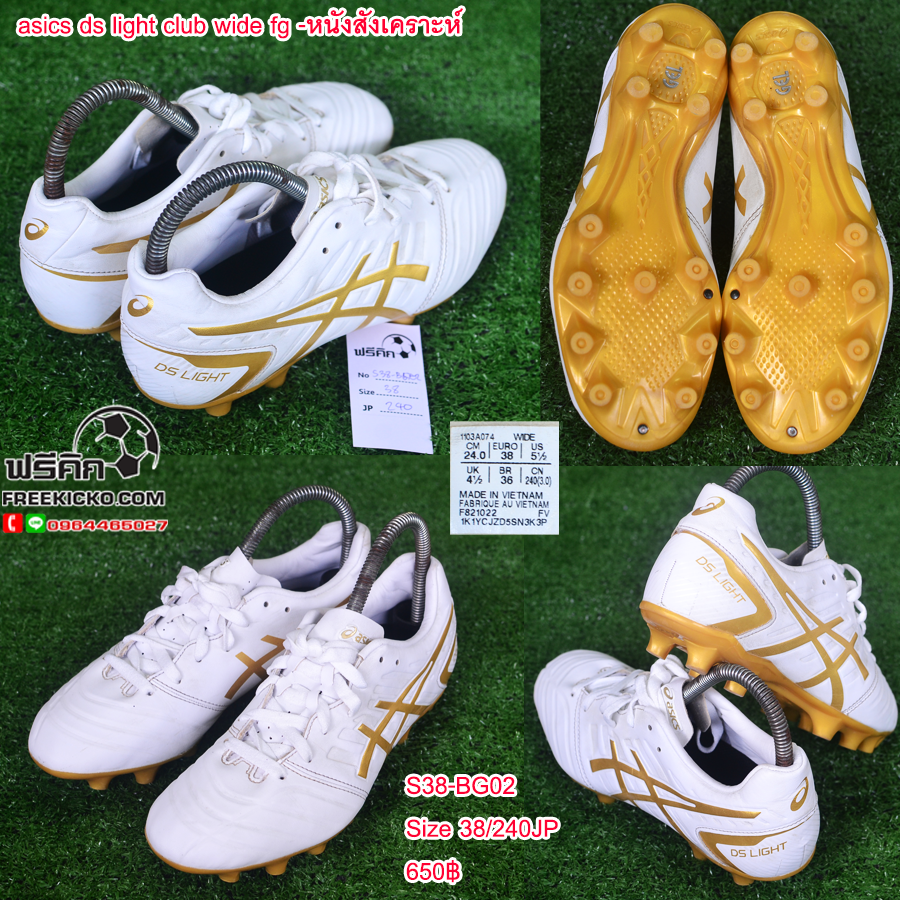 สตั๊ด เบอร์ 37-38 / 230-240JP