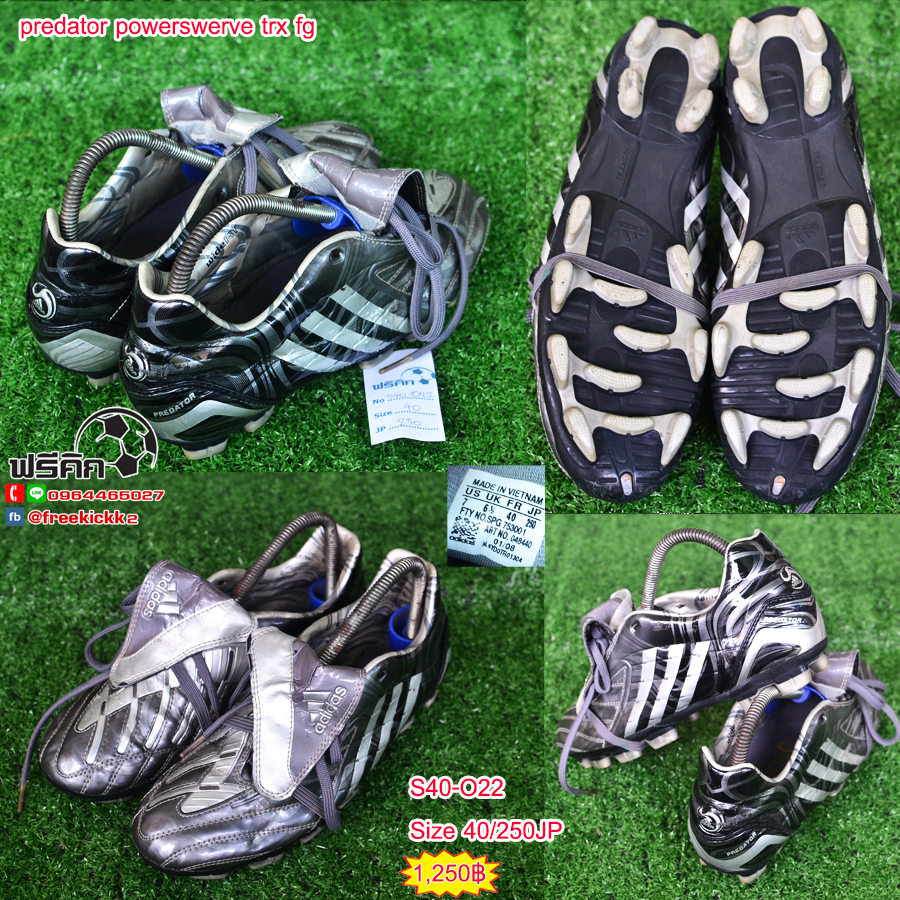 สตั๊ด เบอร์ 40-40.5 / 250-255JP