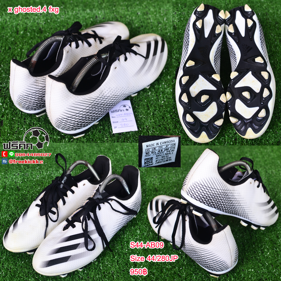 สตั๊ด เบอร์ 44-44.5 / 280-285JP