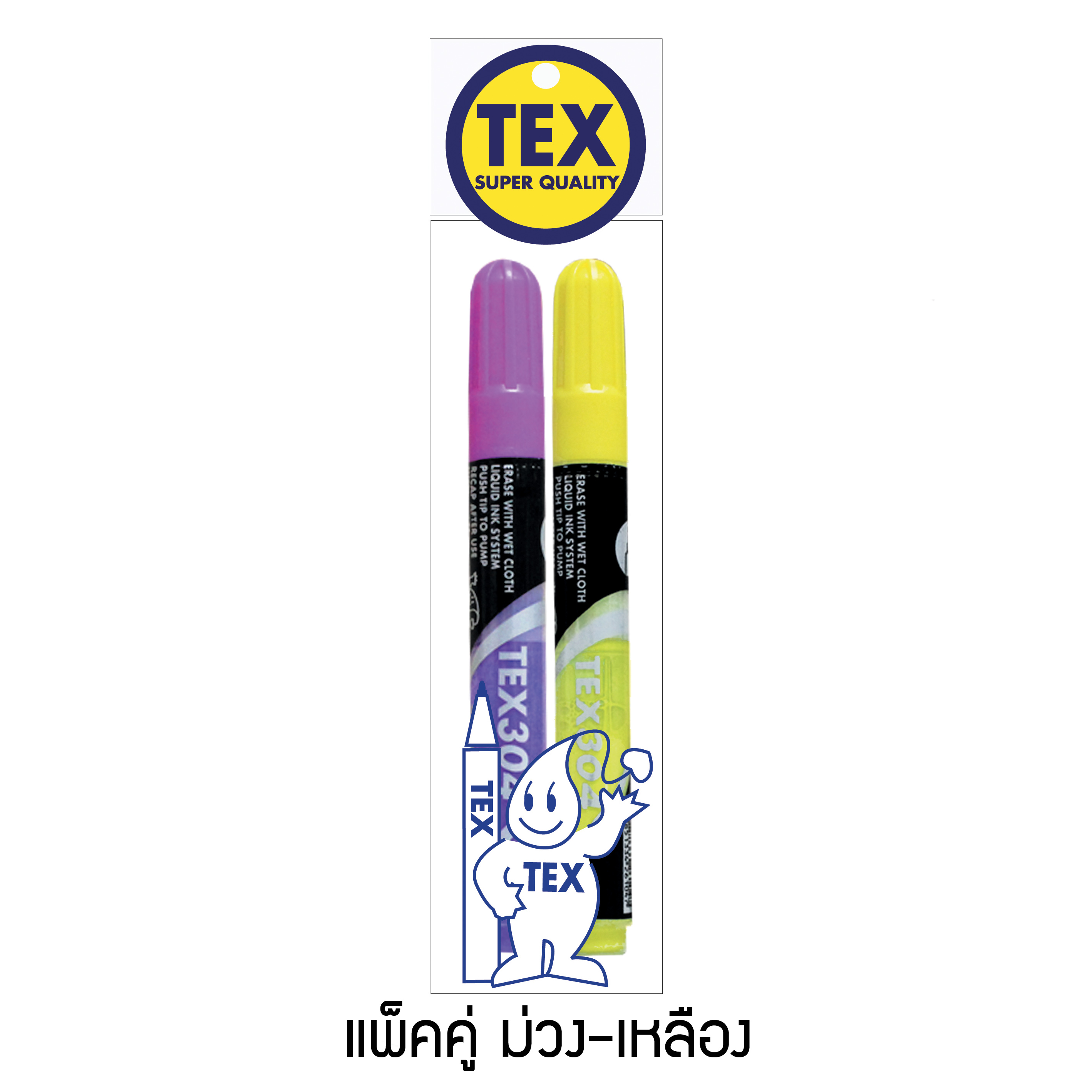 TEX 304 ชอล์กบอร์ด แพ็ค 2 ด้าม (มีให้เลือก 8 สี)