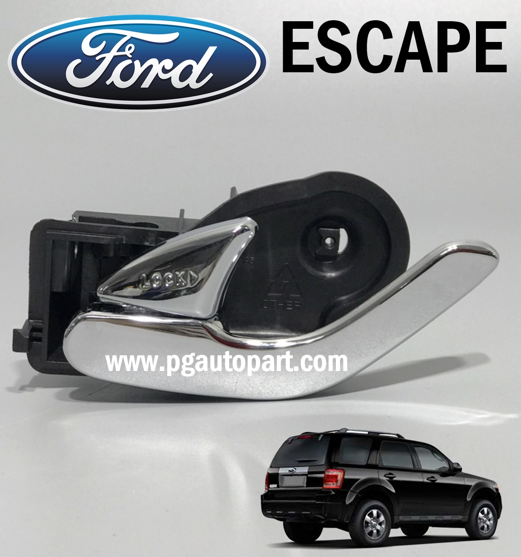 มือเปิดประตู-ด้านใน ข้างหน้า-ซ้าย FORD ESCAPE 2.3 L (1ชิ้น) / แท้ศูนย์ / รูปจริง