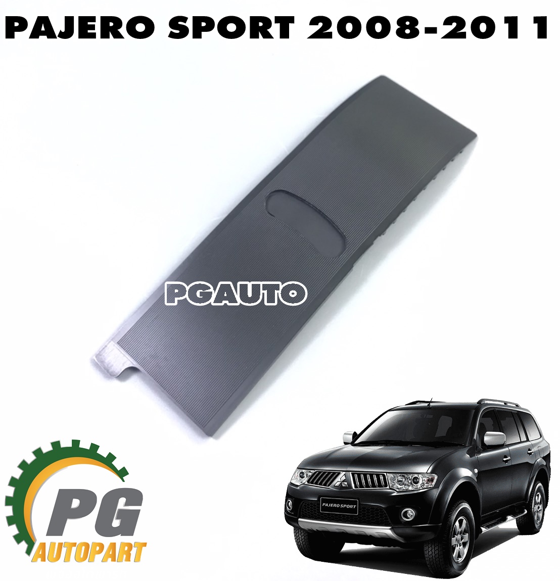 ฝาครอบชุดเลื่อนกรองเกียร์ MITSUBISHI PAJERO SPORT ปี 2008-2011 (1ชิ้น) แท้ / รูปจริง