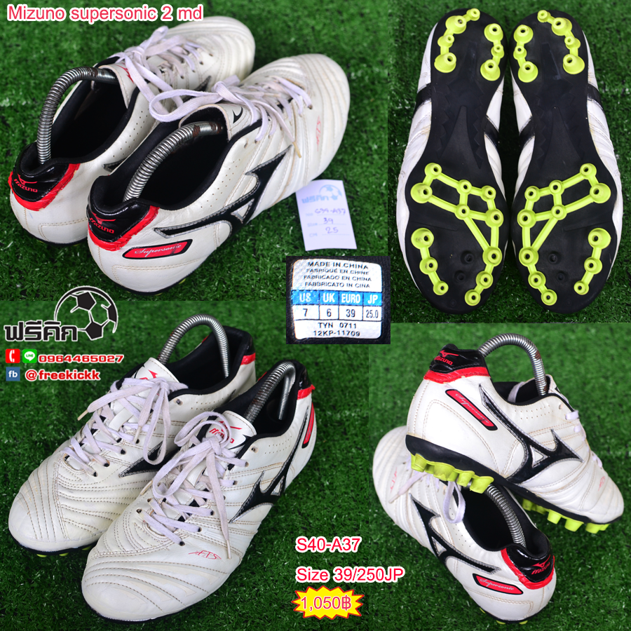 สตั๊ด เบอร์ 40-40.5 / 250-255JP