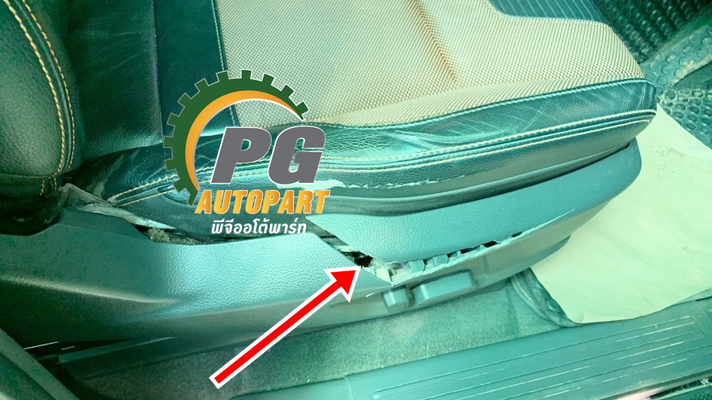 ฝาครอบข้างเบาะนั่ง RH (ปรับด้วยไฟฟ้า) FORD RANGER T7 ปี 2015-2017(1ชิ้น) แท้ / รูปจริง