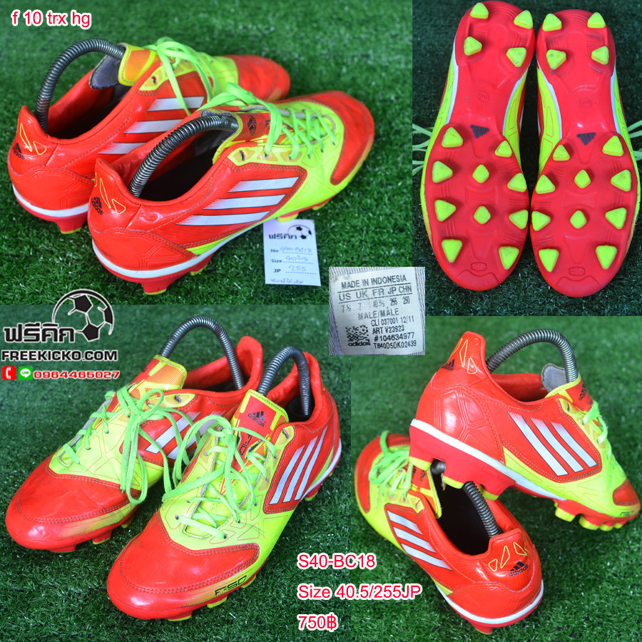 สตั๊ด เบอร์ 40-40.5 / 250-255JP